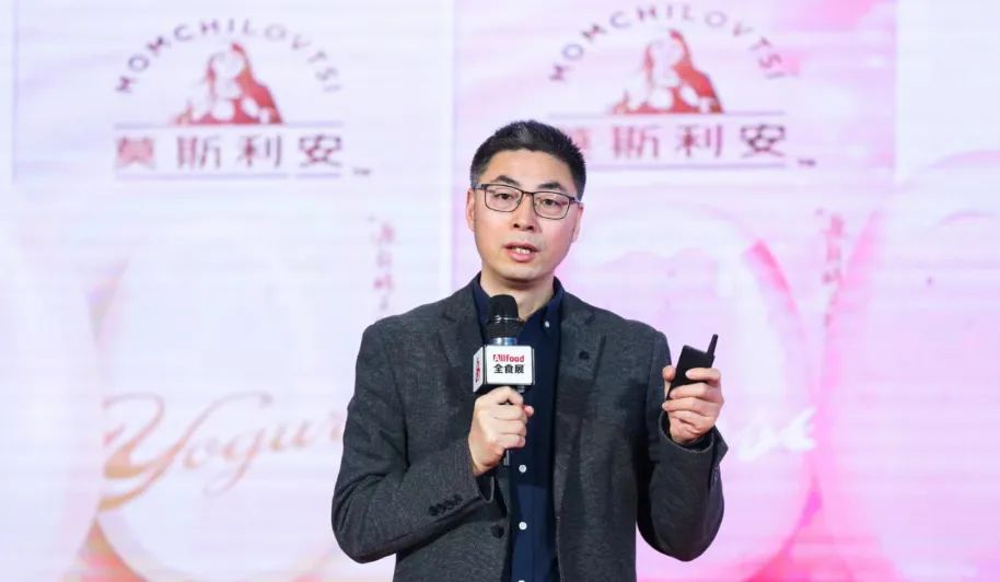 睿农咨询侯军伟老师受邀做”乳企第二增长曲线”的演讲