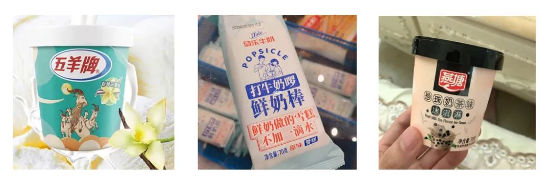 睿农咨询侯军伟老师受邀做”乳企第二增长曲线”的演讲