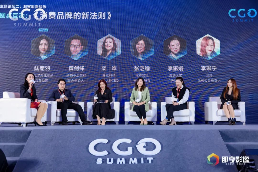 基于消费品牌的新法则,做有价值的差异化