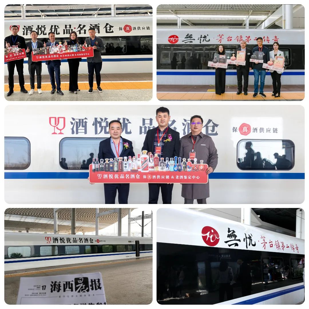 一展一会双发布,酒悦优品即将霸屏春糖会!
