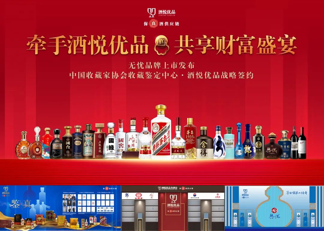 一展一会双发布,酒悦优品即将霸屏春糖会!