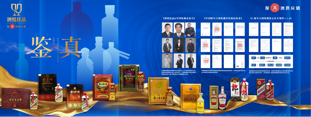 一展一会双发布,酒悦优品即将霸屏春糖会!
