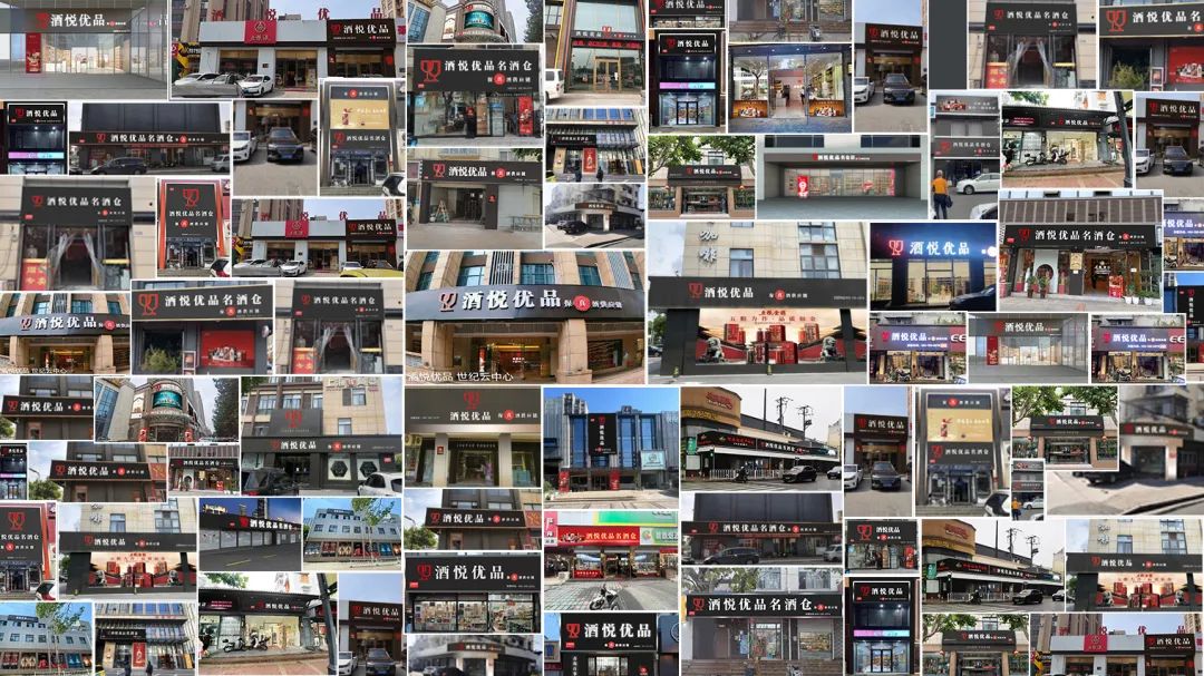 一展一会双发布,酒悦优品即将霸屏春糖会!