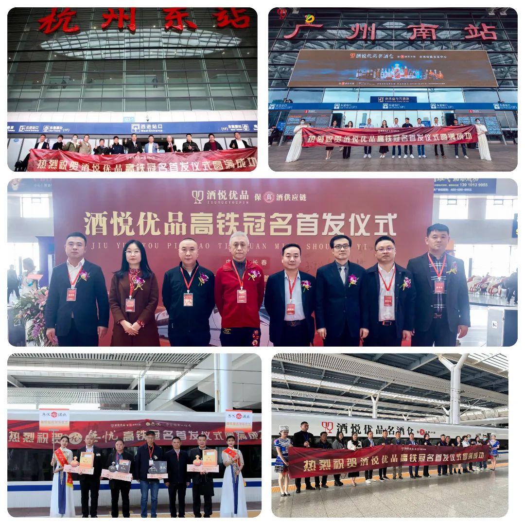 一展一会双发布,酒悦优品即将霸屏春糖会!