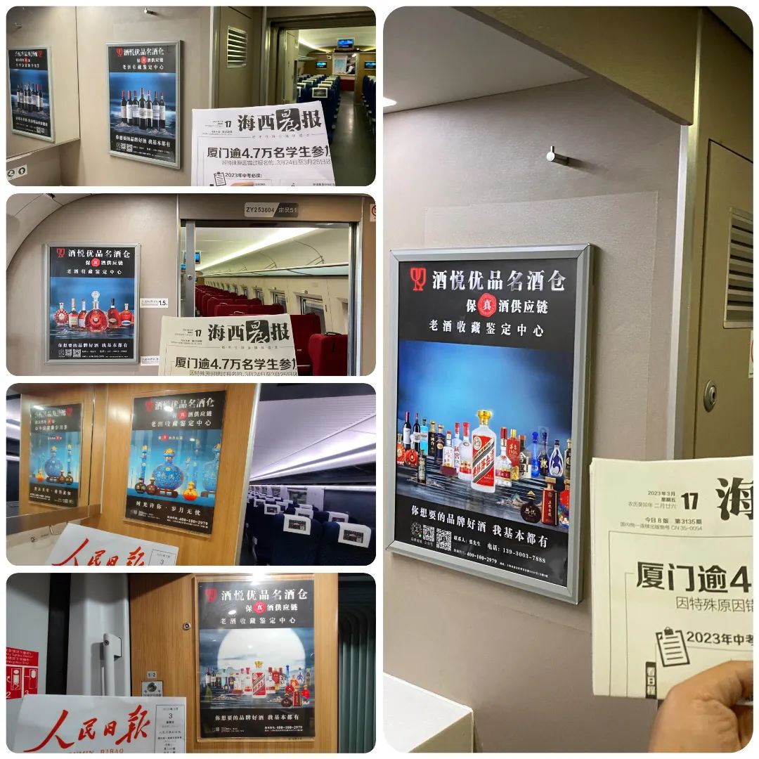 一展一会双发布,酒悦优品即将霸屏春糖会!