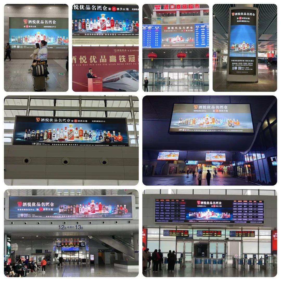 一展一会双发布,酒悦优品即将霸屏春糖会!