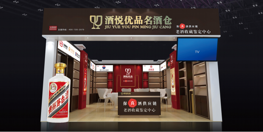 一展一会双发布,酒悦优品即将霸屏春糖会!