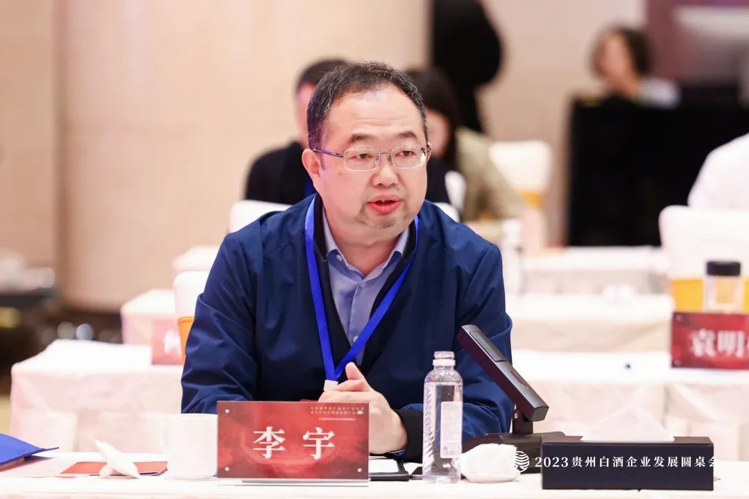 贵州白酒进化，迎来“世界级产业集群”时代！