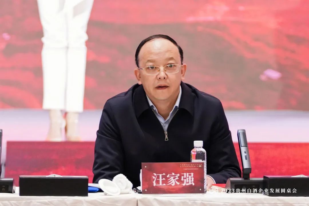 贵州白酒进化，迎来“世界级产业集群”时代！