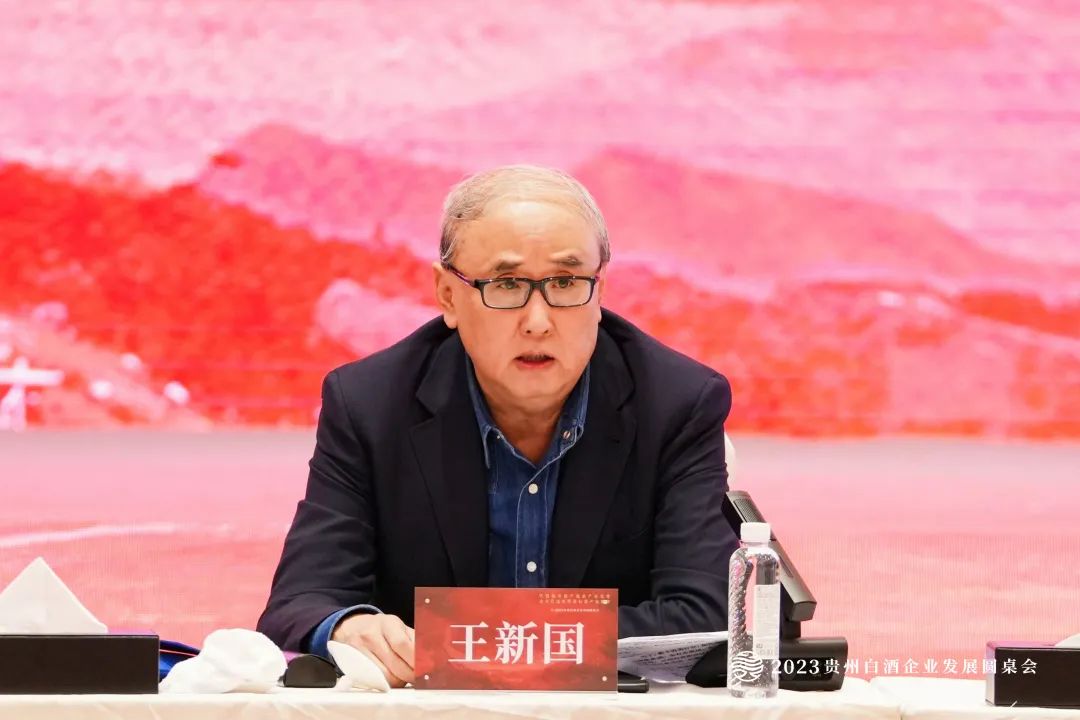 贵州白酒进化，迎来“世界级产业集群”时代！