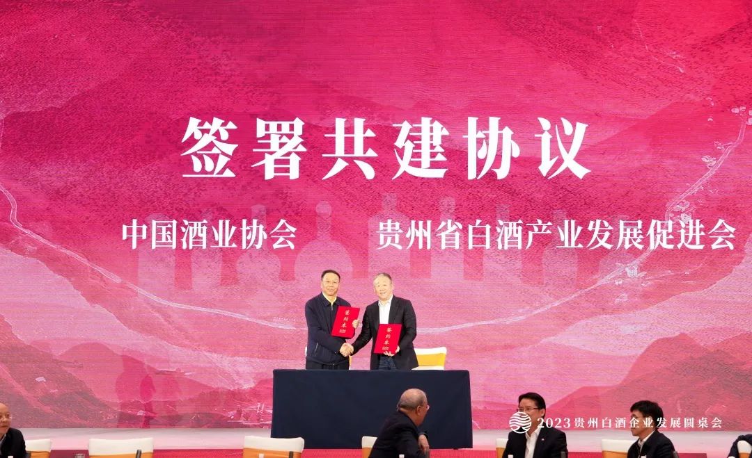 贵州白酒进化，迎来“世界级产业集群”时代！