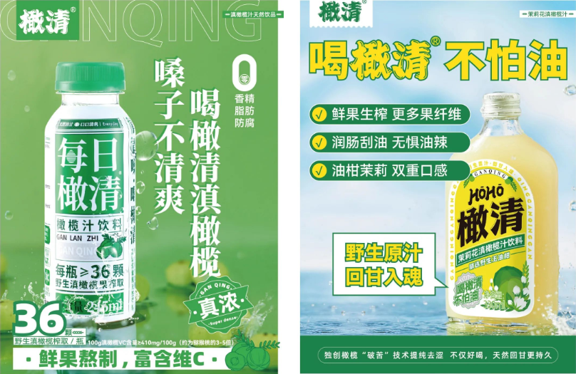 北京汽水、橄清、哇噢能量、完达山…15款春糖好产品,谁能脱颖而出?