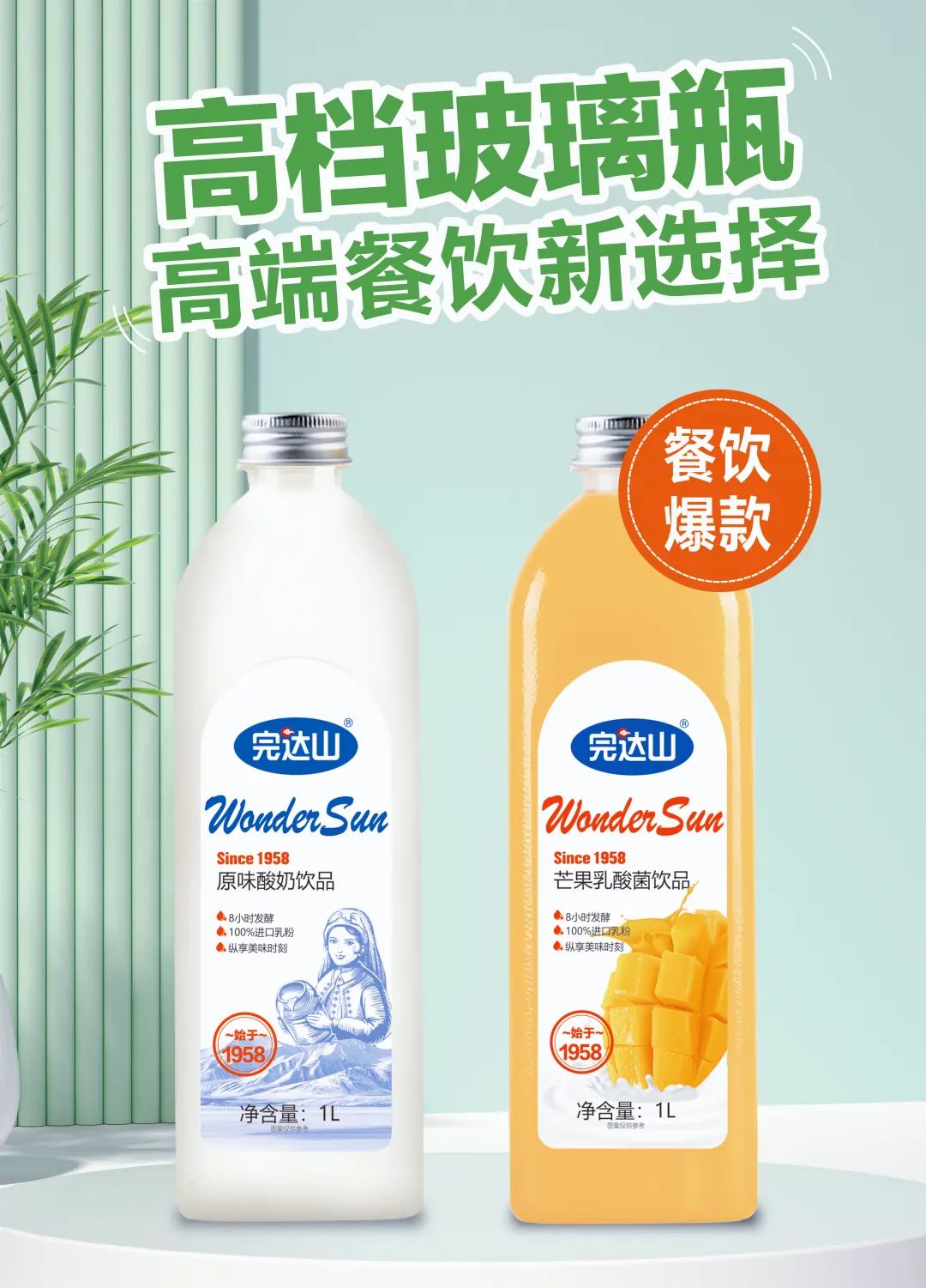 北京汽水、橄清、哇噢能量、完达山…15款春糖好产品，谁能脱颖而出？