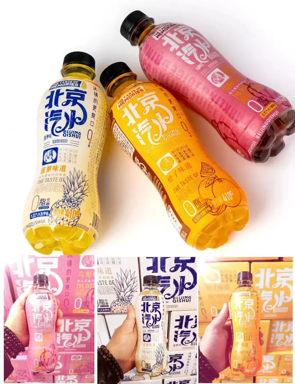 北京汽水、橄清、哇噢能量、完达山…15款春糖好产品，谁能脱颖而出？