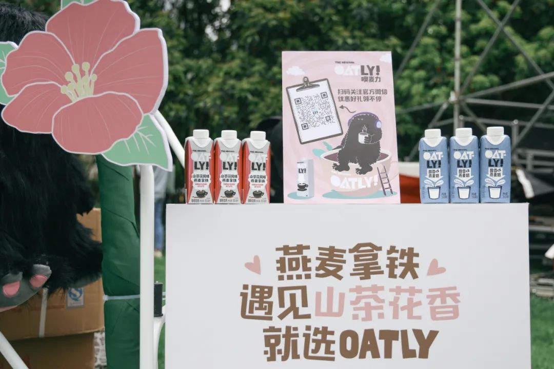 樱花季、咖啡节,看OATLY如何玩转季节性营销