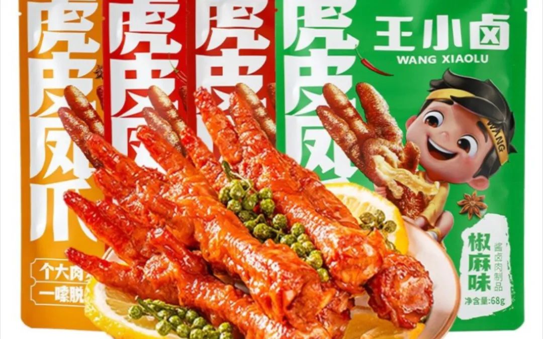 2022年营利双降的有友食品,正面临新品牌“逼宫”