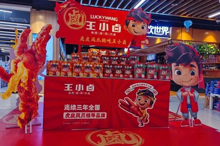 2022年营利双降的有友食品,正面临新品牌“逼宫”
