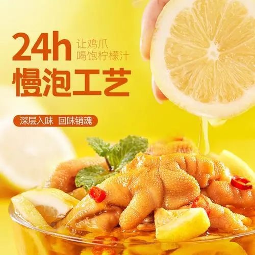 2022年营利双降的有友食品,正面临新品牌“逼宫”