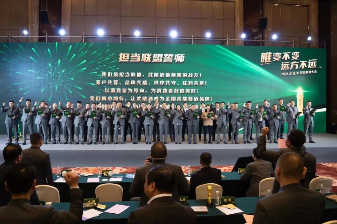 酱酒目前有四大矛盾,张毅超说“武陵有解决办法”