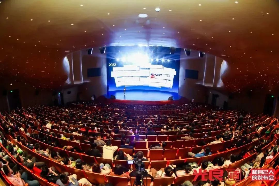 全面to C：光良再进阶，光瓶新世代！