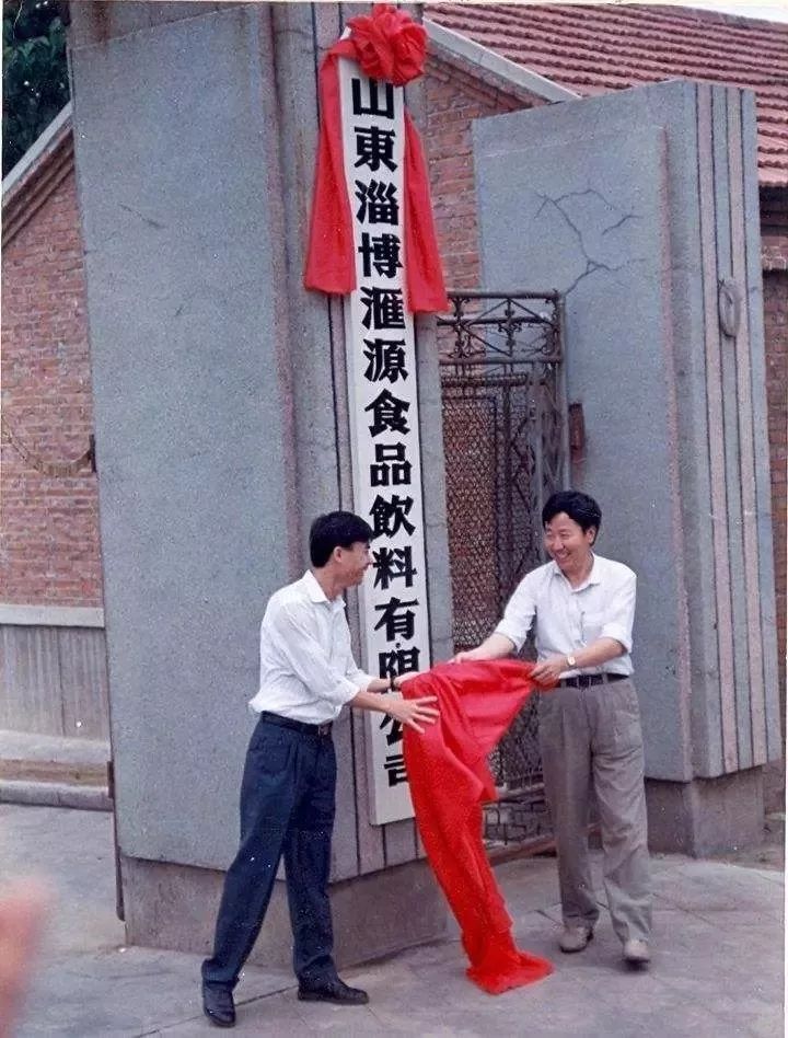 重启的汇源，消失的朱新礼
