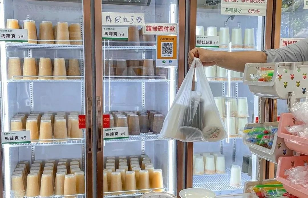 无人糖水铺、无人泡面馆、无人面包店……潮流还是自嗨?