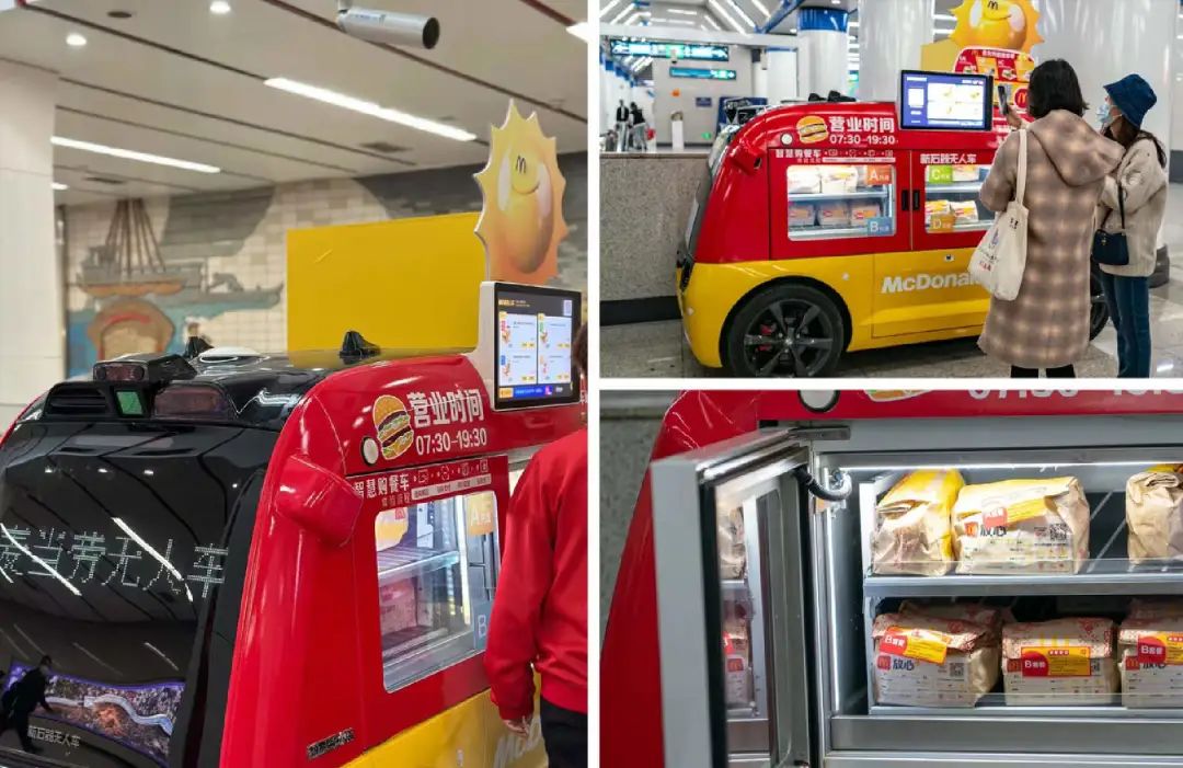 无人糖水铺、无人泡面馆、无人面包店……潮流还是自嗨?