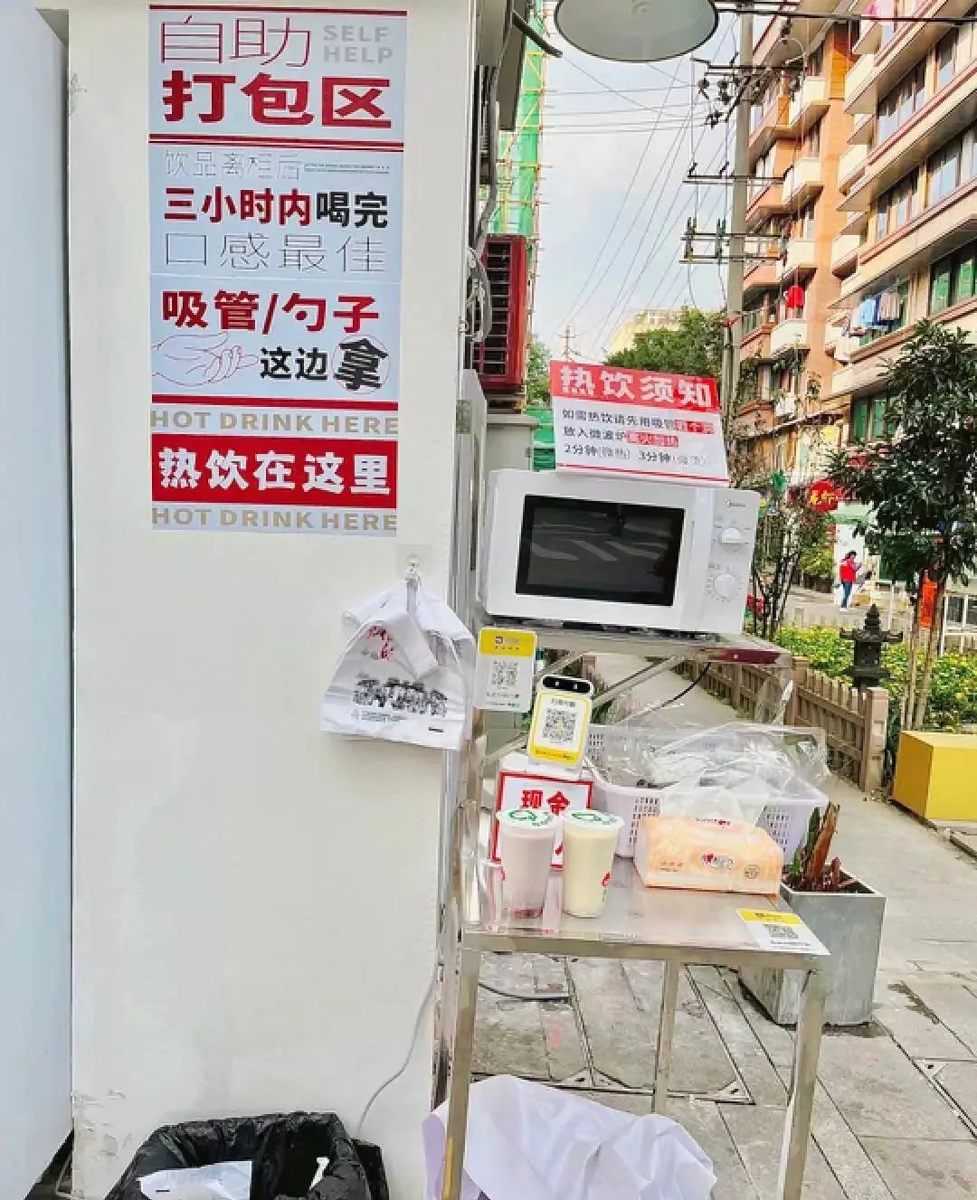 无人糖水铺、无人泡面馆、无人面包店……潮流还是自嗨?