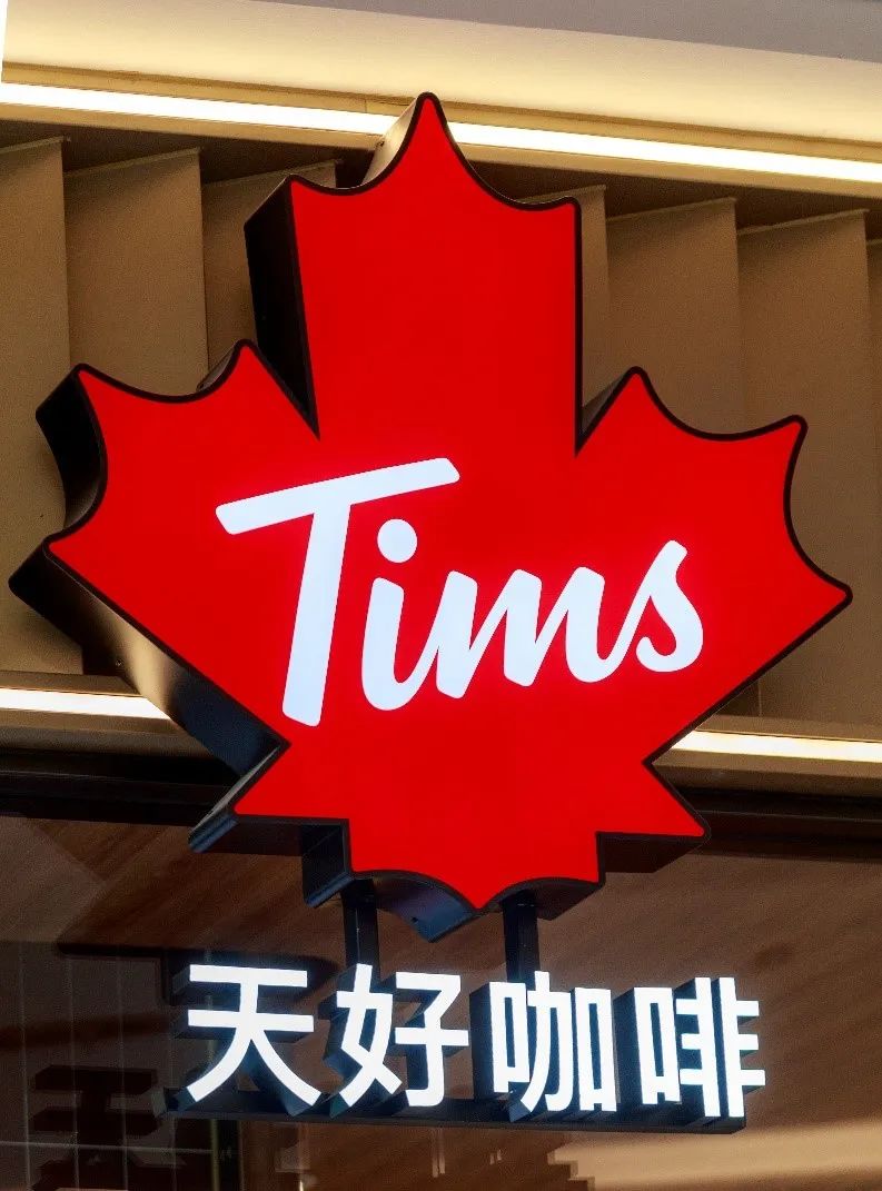 Tims天好中国CEO卢永臣:咖啡竞争刚开始,依靠差异化的规模效应,才能保持长久竞争力