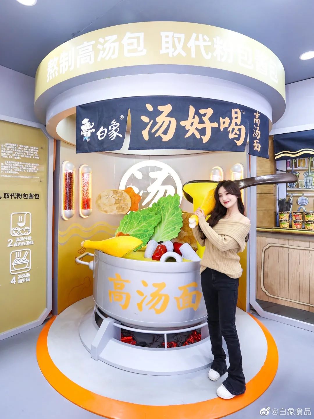 从白象泡面工厂的爆火,看品牌如何圈粉Z世代