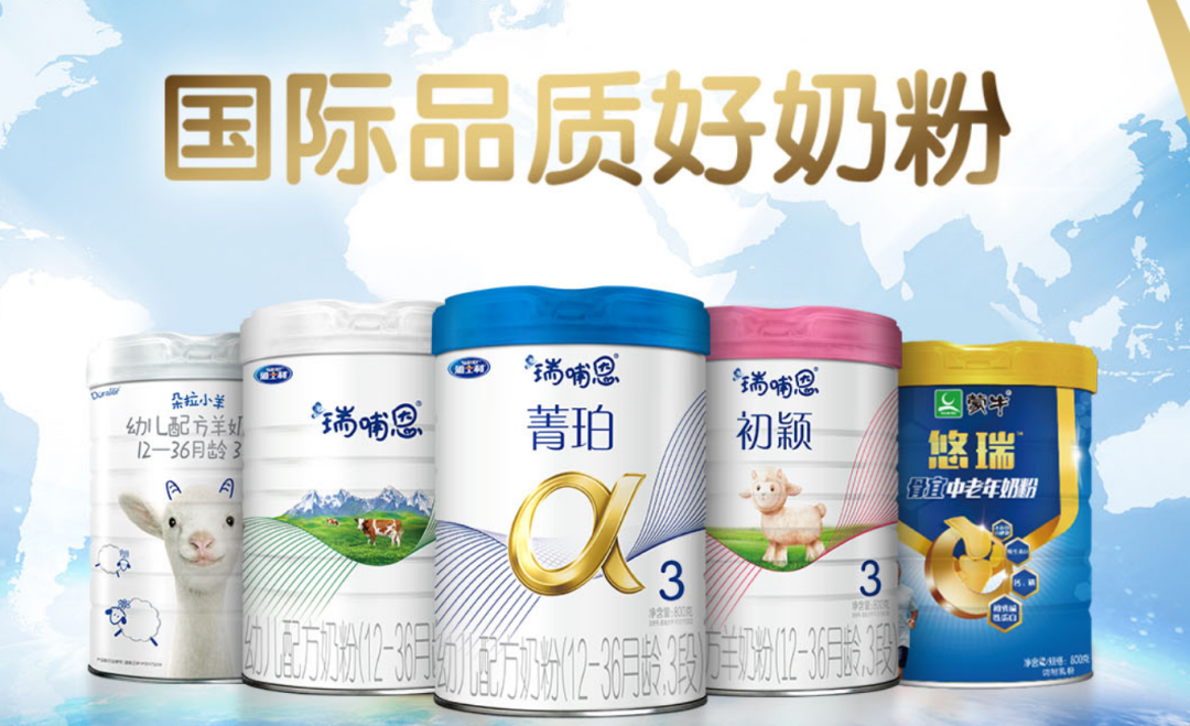 蒙牛私有化这家乳企，取得重大进展！