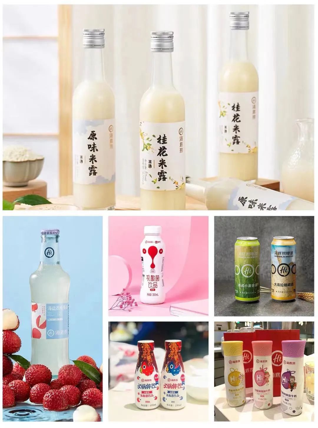 餐饮复苏，海底捞再推3款新品加速深耕佐餐场景！