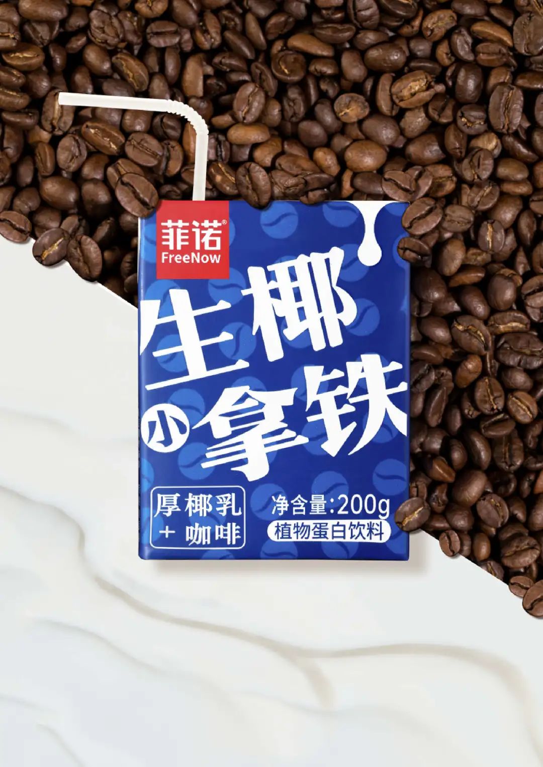 食品行业的下一波内卷,从种田开始