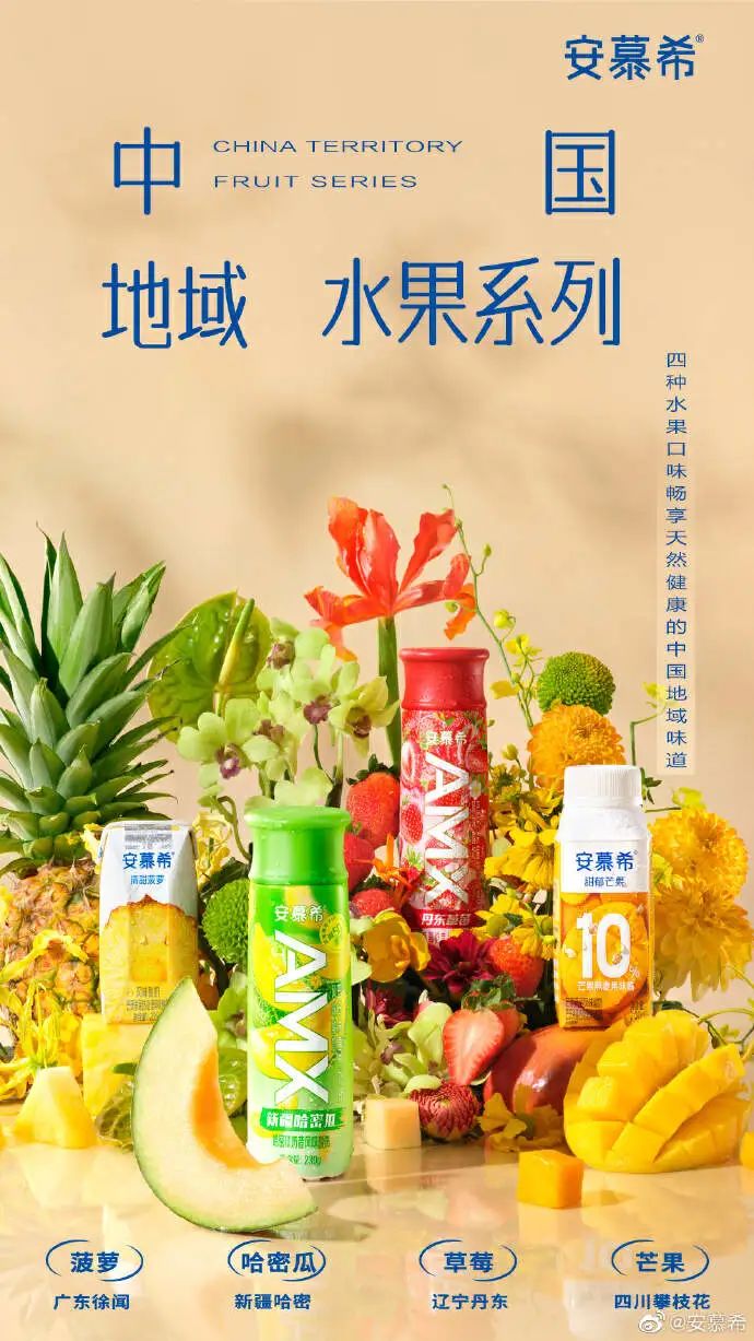 食品行业的下一波内卷，从种田开始