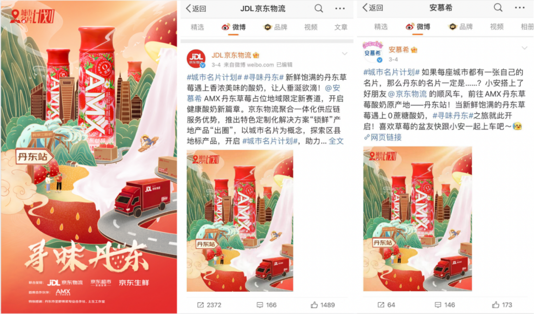 食品行业的下一波内卷,从种田开始