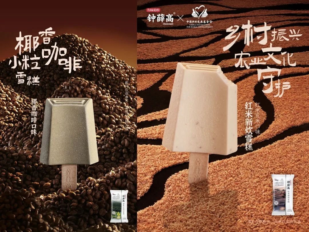 食品行业的下一波内卷，从种田开始