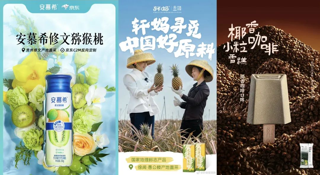 食品行业的下一波内卷，从种田开始