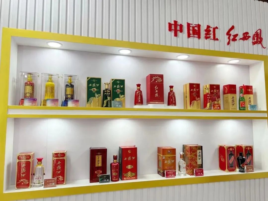 一季度业绩增长34％，西凤酒春糖完美收官