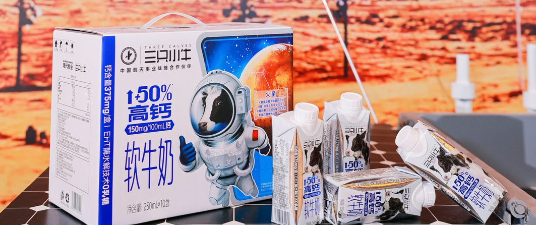 三只小牛:「软牛奶」背后的千亿乳业新趋势