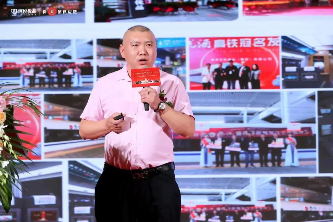 聚势共赢,酒悦优品吹响全国化号角!