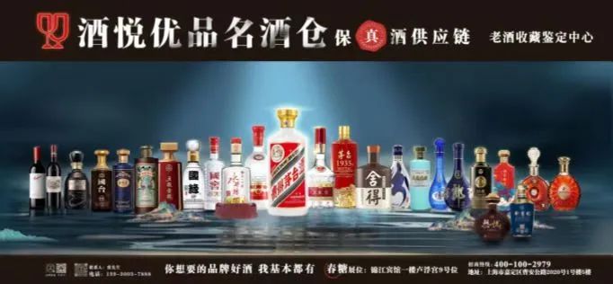聚势共赢,酒悦优品吹响全国化号角!