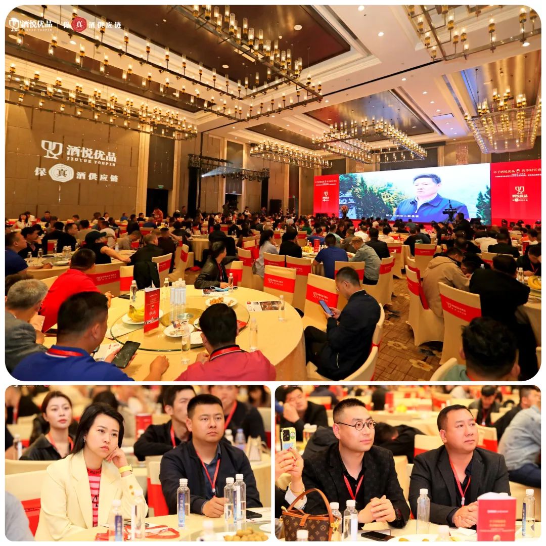 聚势共赢,酒悦优品吹响全国化号角!