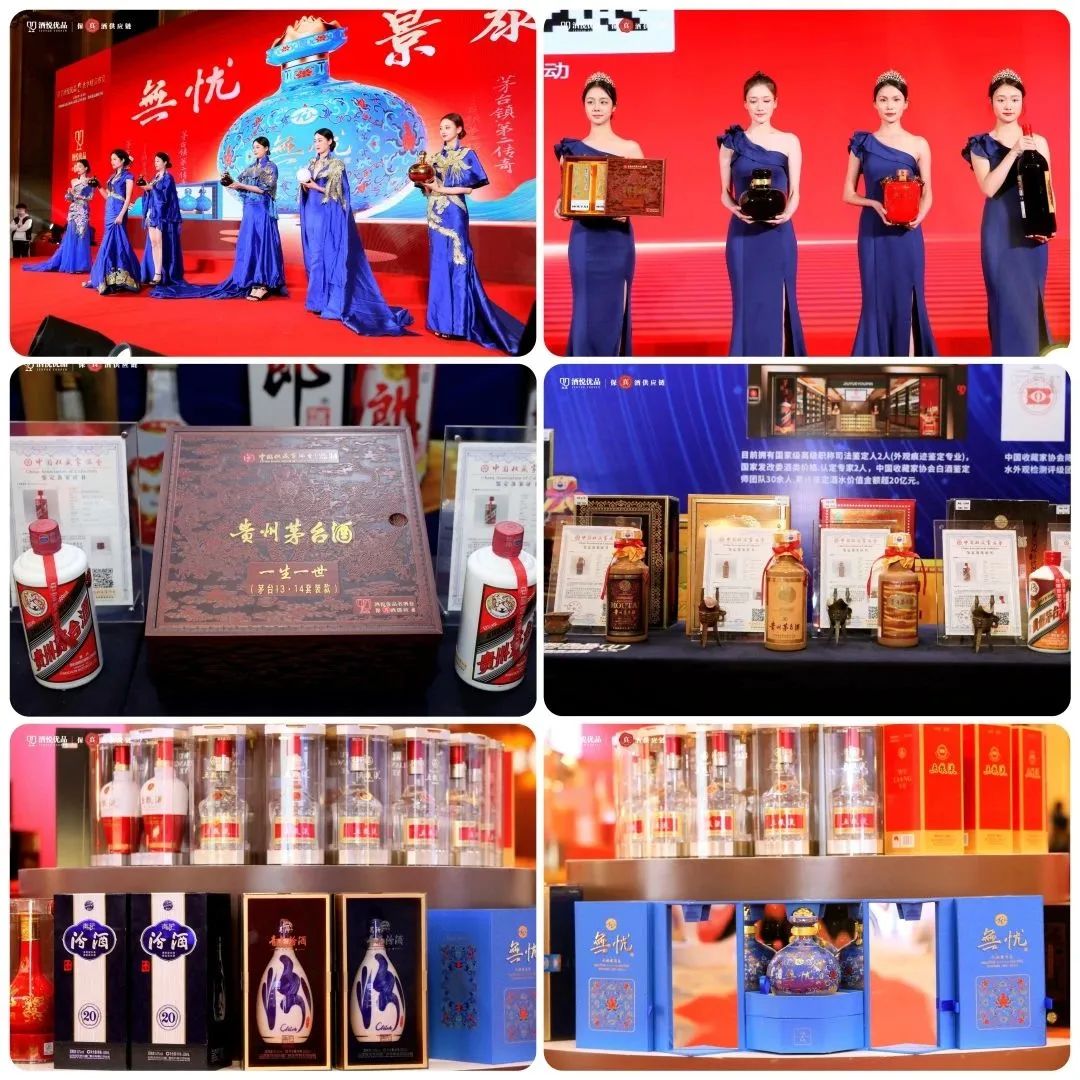 聚势共赢,酒悦优品吹响全国化号角!