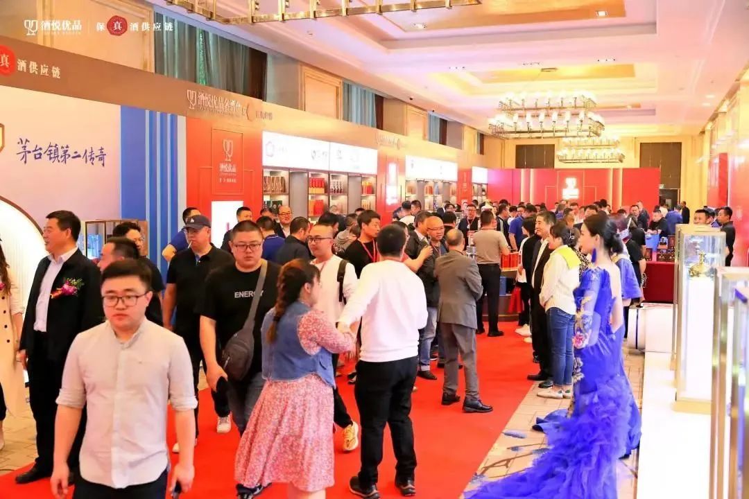 聚势共赢,酒悦优品吹响全国化号角!