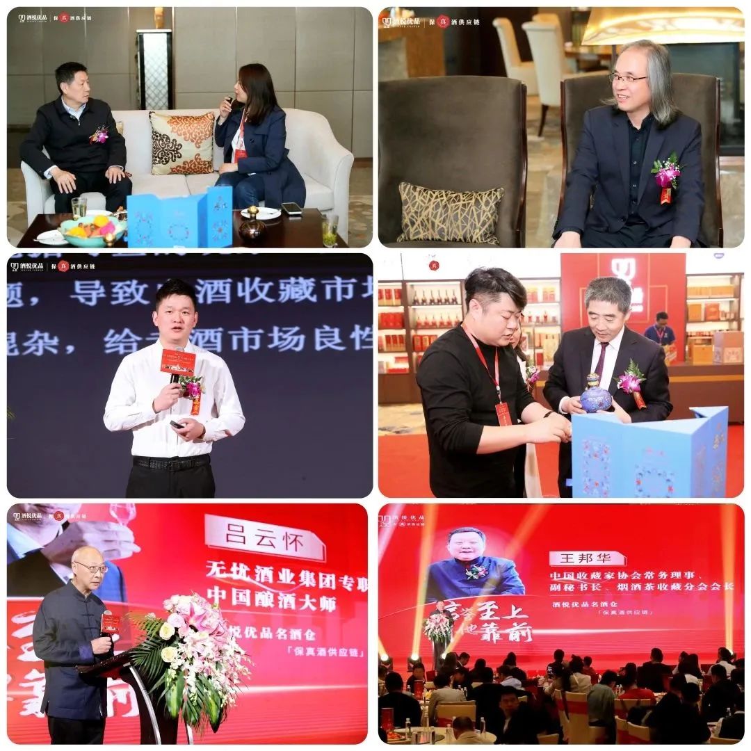 聚势共赢,酒悦优品吹响全国化号角!