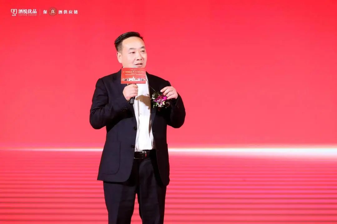 聚势共赢,酒悦优品吹响全国化号角!
