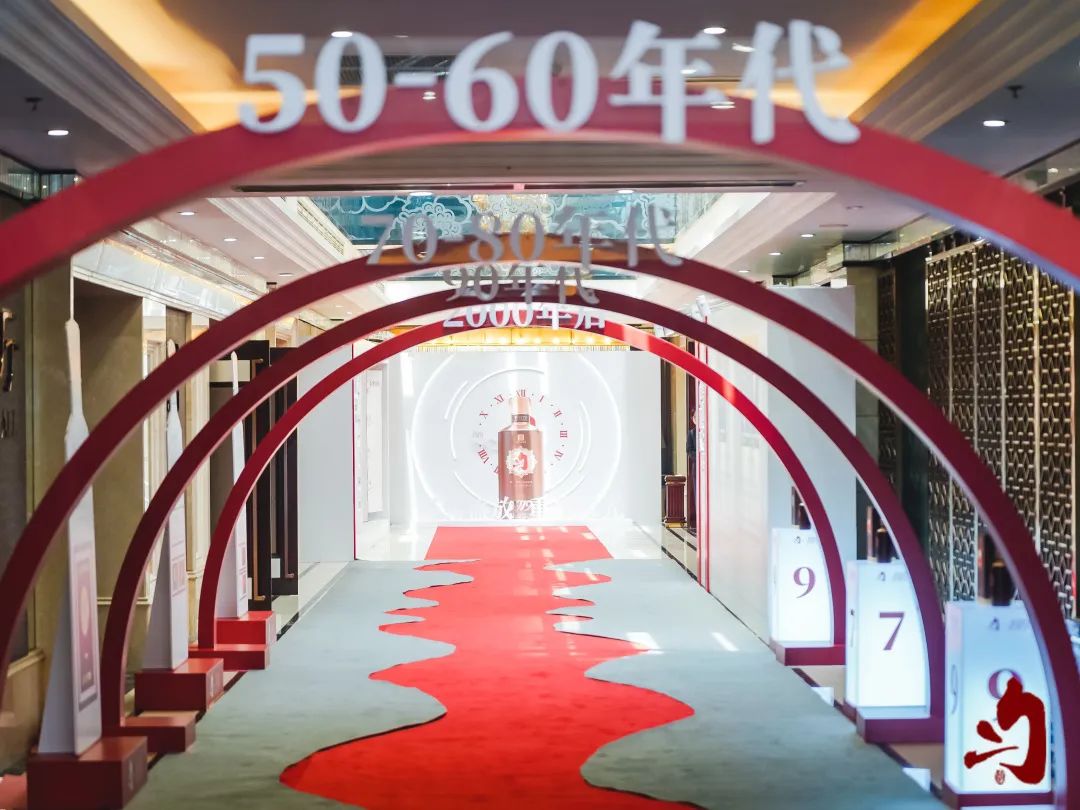 上新“1979”,匀酒未来十年增长路径图首曝光