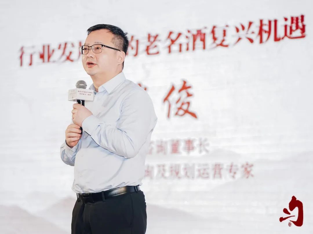上新“1979”,匀酒未来十年增长路径图首曝光