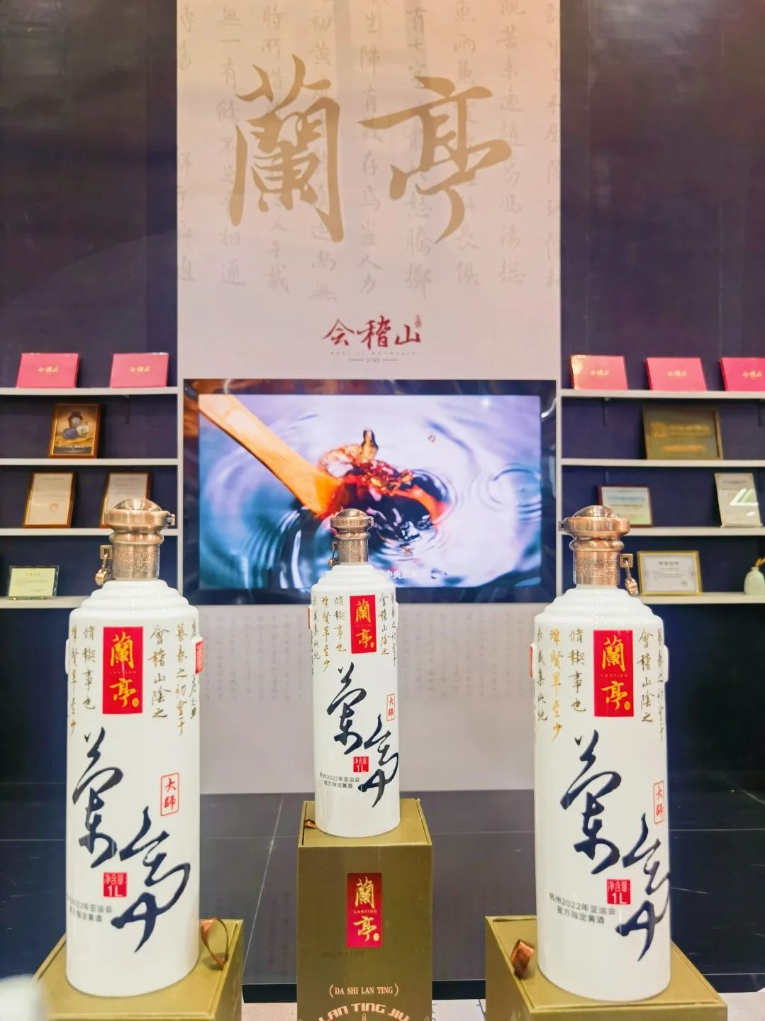 现代版曲水流觞？会稽山兰亭在成都春糖又“圈粉”了