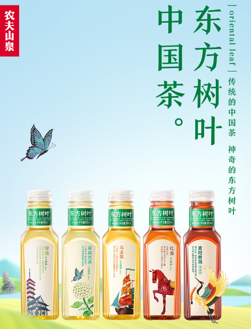 茶饮料又爆发了
